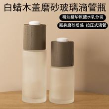 是为别人干活;回乡创业