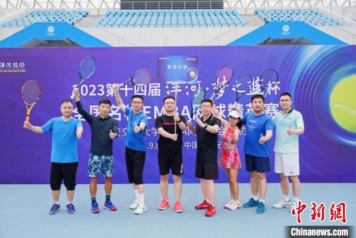 2023第十四届全国名校EMB