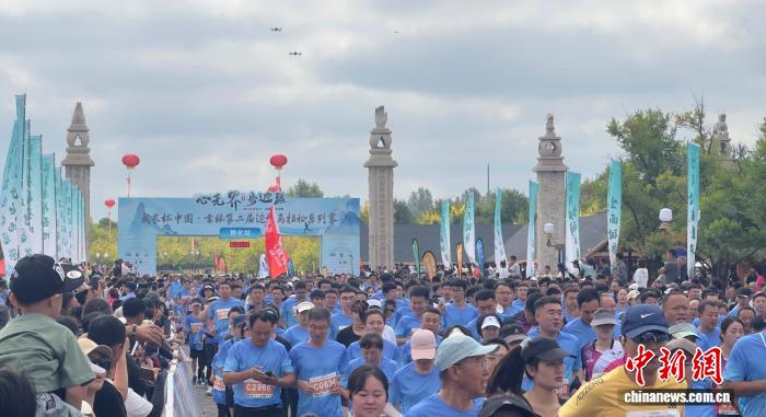吉林敦化首办马拉松 小城美景引全国跑者打卡