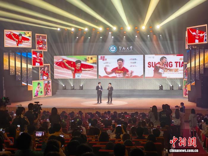 暨南大学为苏炳添举行退役仪式，双方互赠纪念