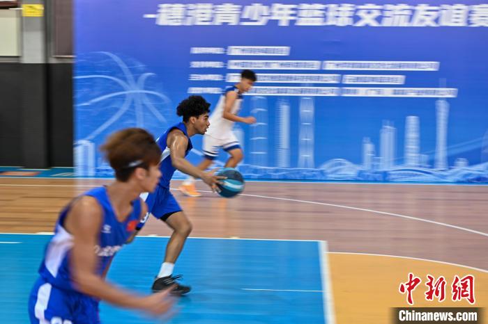 穗港青少年篮球友谊赛在广州展开激烈角逐
