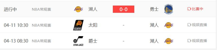 火箭八连胜登顶西部第四 杜兰特关键三分锁定胜