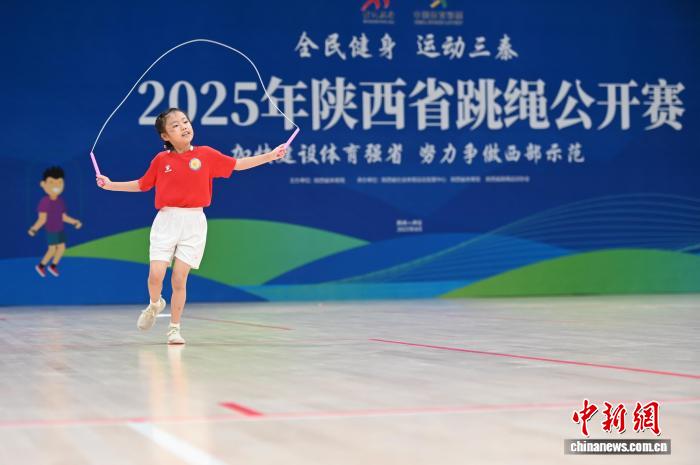 陕西省跳绳运动协会成立 推动全民健身与竞技水