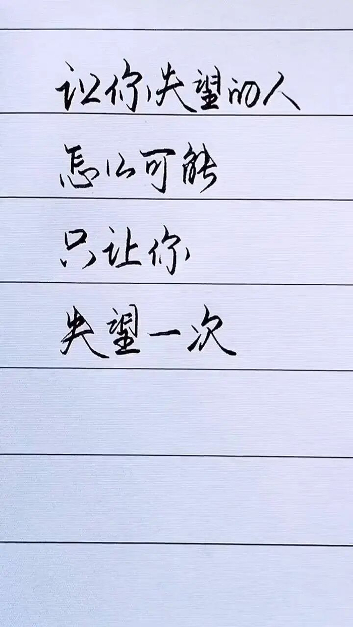 湖人横扫火箭！詹姆斯父子季后赛历史首连线
